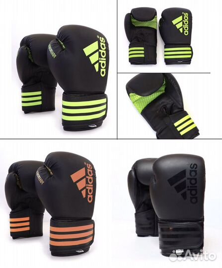 Боксерские перчатки