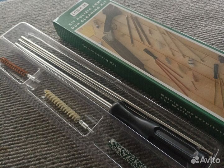 Набор для чистки оружия калибр 6.35