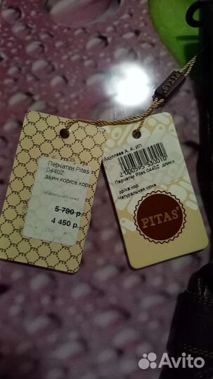 Перчатки Pitas Натуральная кожа