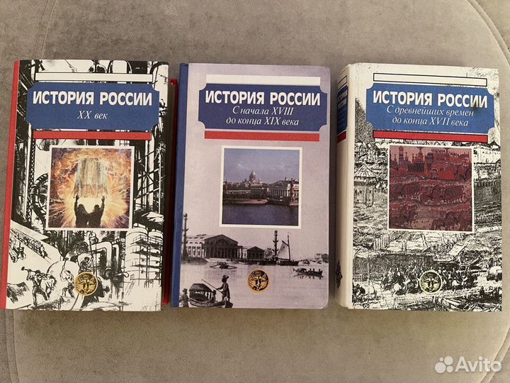 История России, дело Сталина, энциклопедии