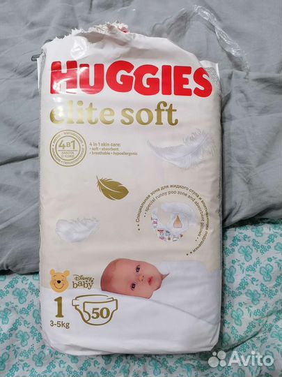 Подгузники для детей 3-5 кг