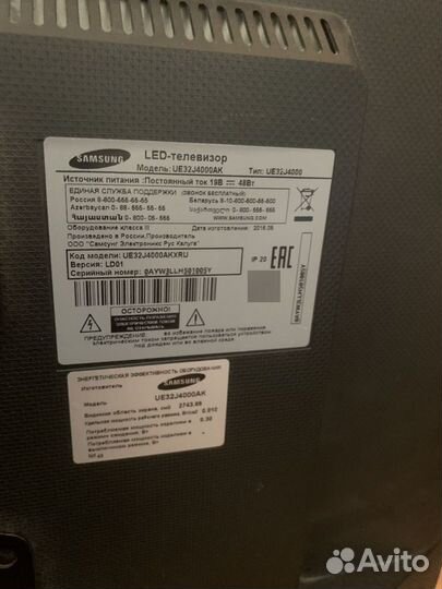 Телевизор Samsung UE32J4500AK