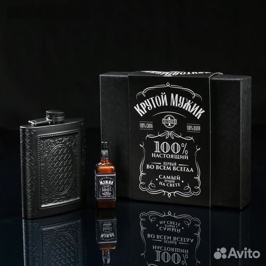 Подарочный набор