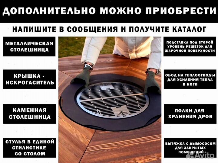 Мангал барбекю гриль стол для пляжных клубов