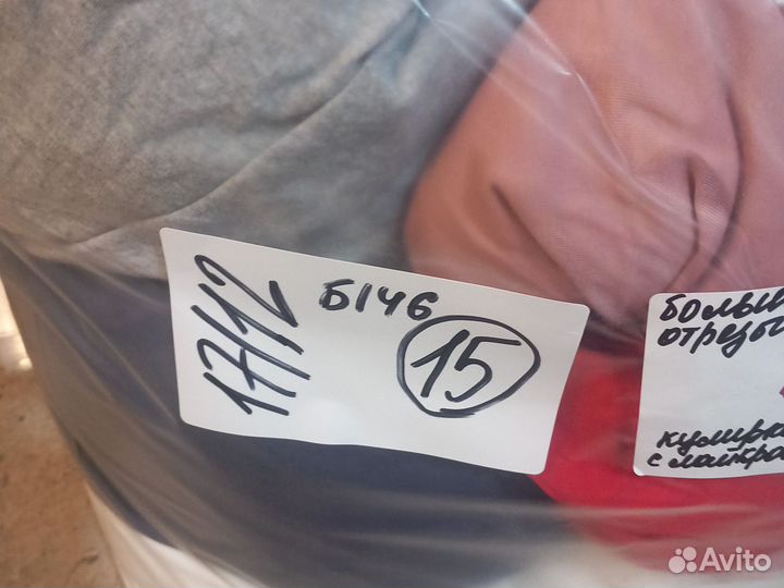 Ткань заказ 17/12-15