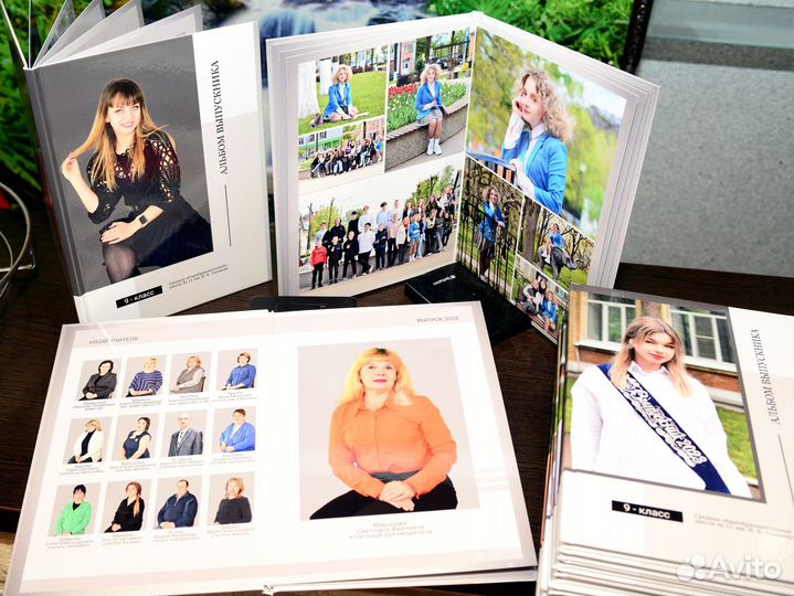 Выпускные альбомы и книги