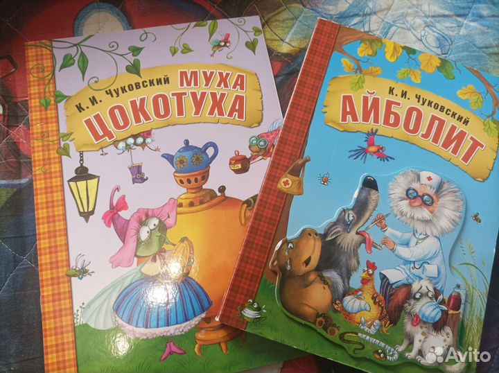 Детские книги пакетом 6 шт