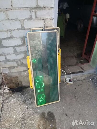 Световой щит