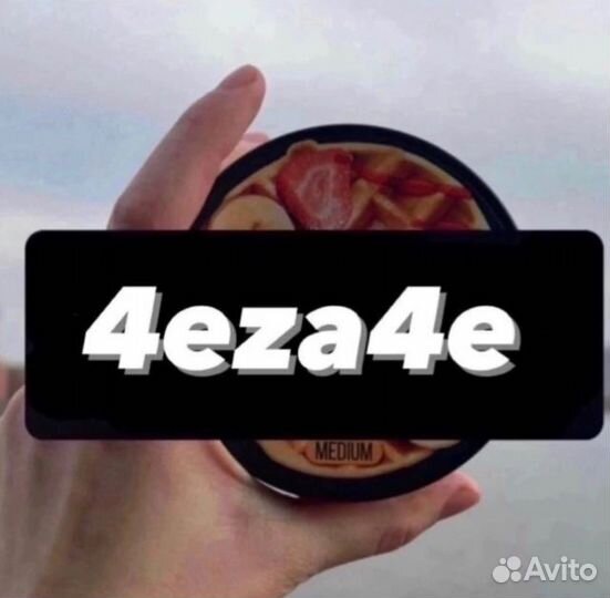 Продавец консультант