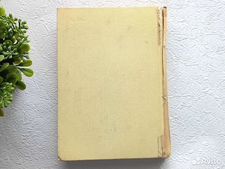 Бернард Шоу Избранное на английском языке