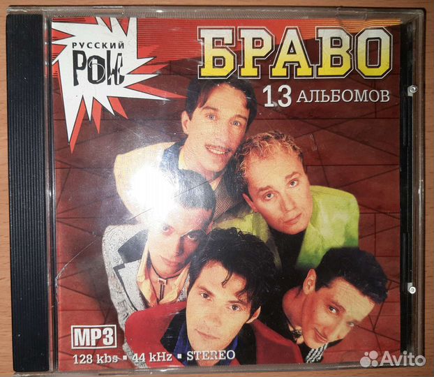 Сд диски рок музыка