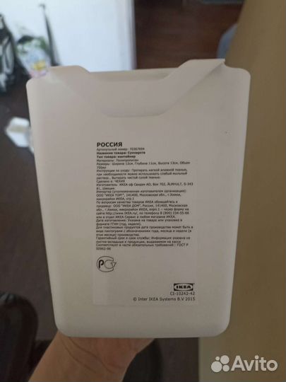 Контейнер IKEA