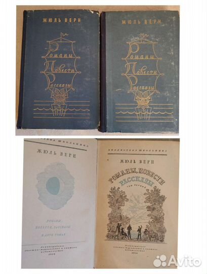 Книги классика Спартак, Овод,Порт-Артур 1946-1957г