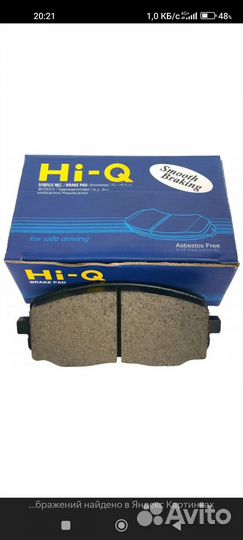 Тормозные колодки hi-q для лансера, аутлендера