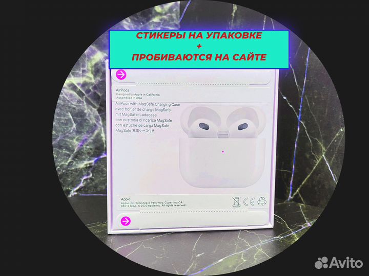 AirPods 3 Premium + гарантия и доставка