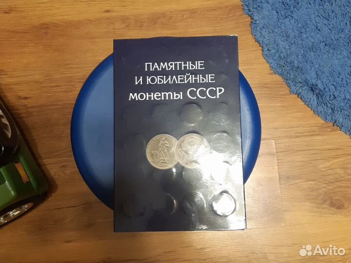 Монеты СССР