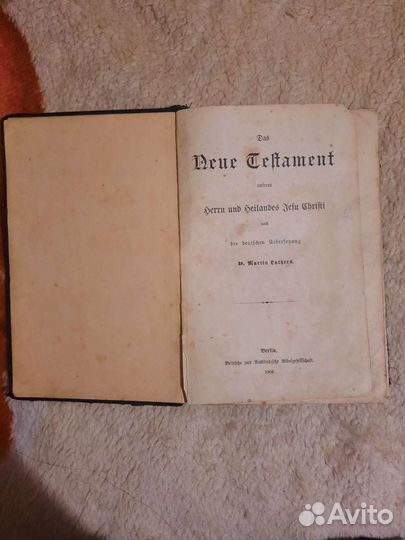 Библия. Новый завет на немецком языке