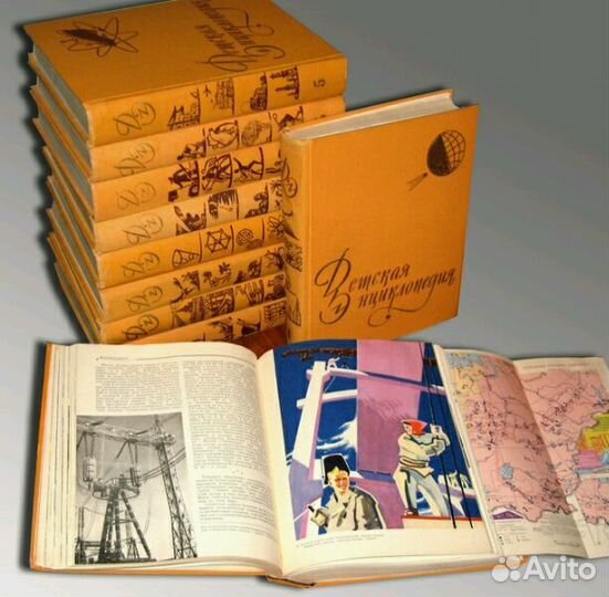 Детская энциклопедия СССР. издание 1