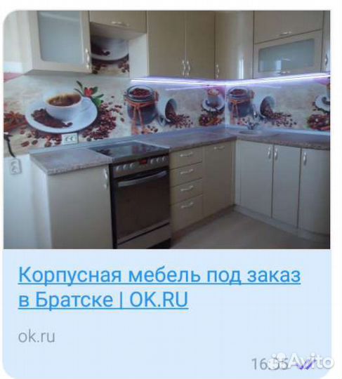 Сборка мебели