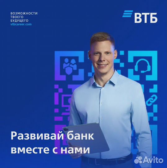 Специалист прямых продаж (выездной канал)