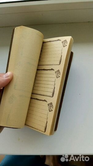 Китайский блокнот в кожаной обложке