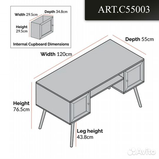 Письменный стол C55003.43