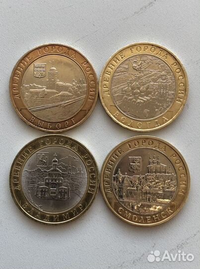 10 рублей Биметалл