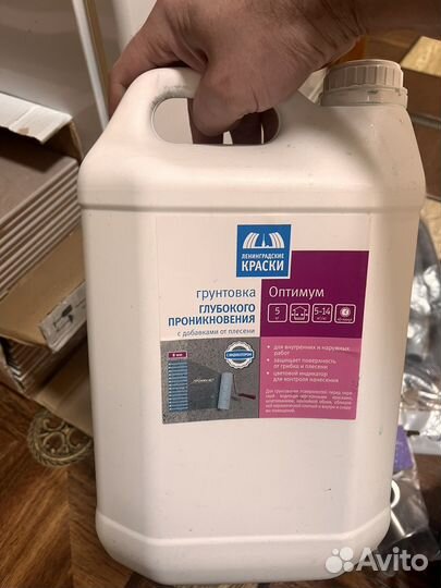 Остатки стройматериалов после ремонта