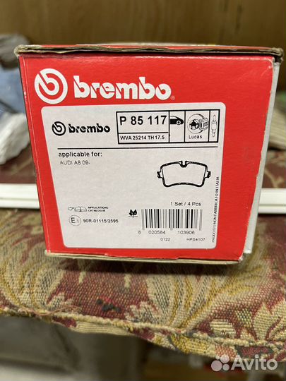 Колодки Audi