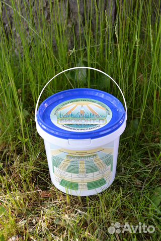 Закваска для силоса. Закваска для силосования. Пробакто классик. Термоизолирующий контейнер «биоконт-т» со сменным биореактором. Закваска для силоса.