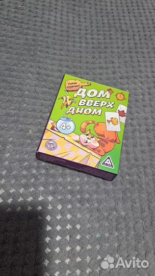 Детские настольные игры