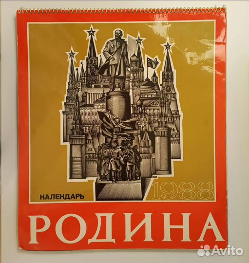 Календари СССР и держатели перекидного календаря