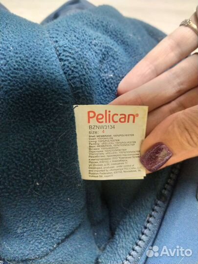 Комбинезон