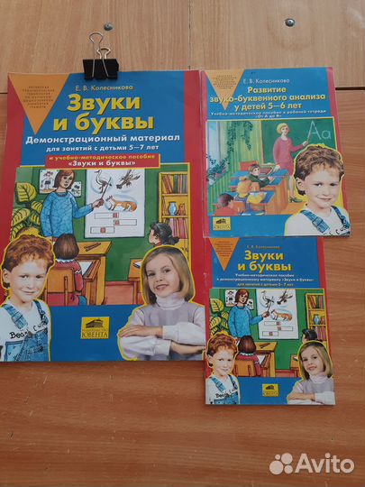 Книги по логопедии