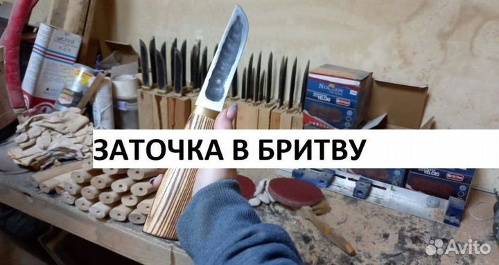 Нож ручной работы от производителя