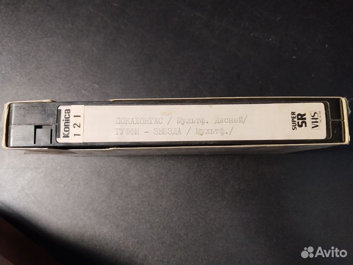 Покахонтас, Гуфи - звезда, VHS Konica видеокассет