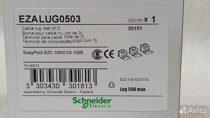 Ezalug0503 клеммы Schneider Electric