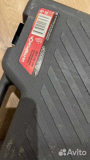 Перфоратор интерскол П-30/900 эр