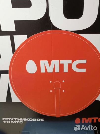 Тв МТС спутник