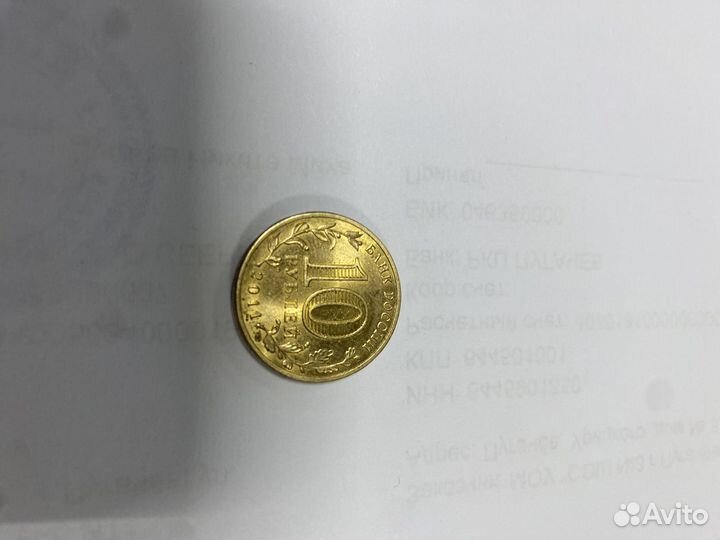 Монета первый полет в космос