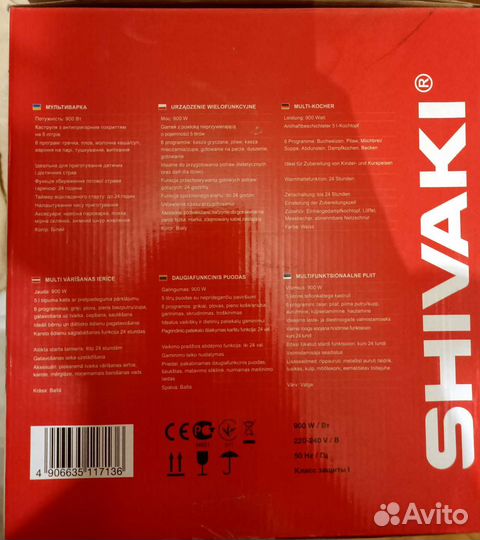 Мультиварка shivaki