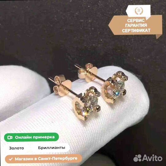 Серьги C DE Cartier из розового золота 0,91ct