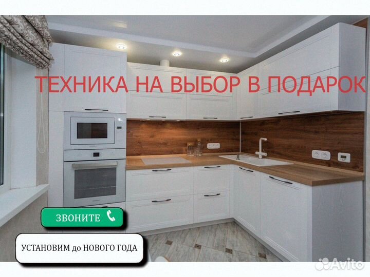 Бюджетный кухонный гарнитур