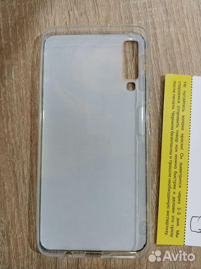 Чехол на Samsung galaxy A7 2018