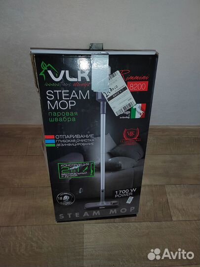 Швабра паровая Rimmini 8200