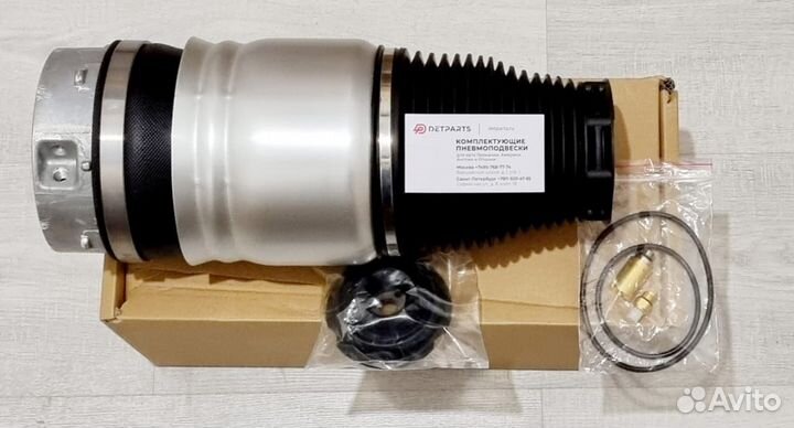 Пневмобаллон Ауди Q7 4L