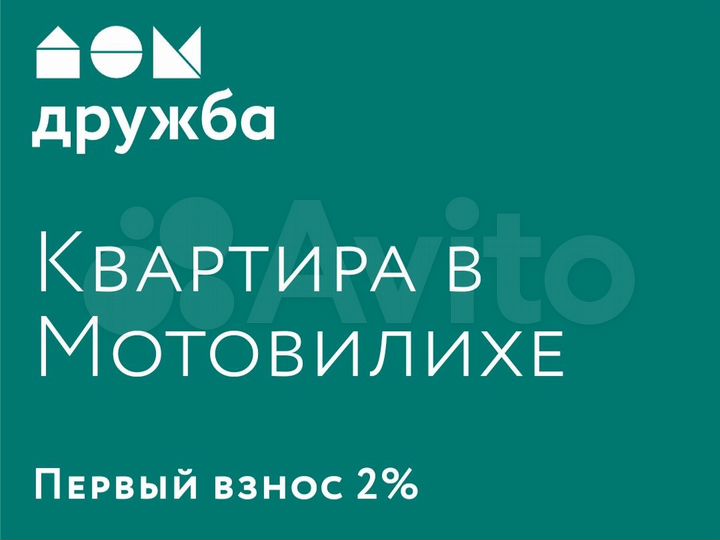 2-к. квартира, 43,2 м², 7/10 эт.