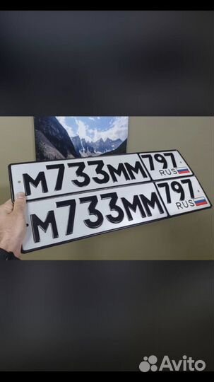 Дубликаты Гос номеров по госту Тула