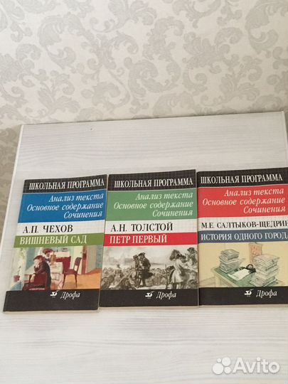 Пособия для подготовки к экзаменам