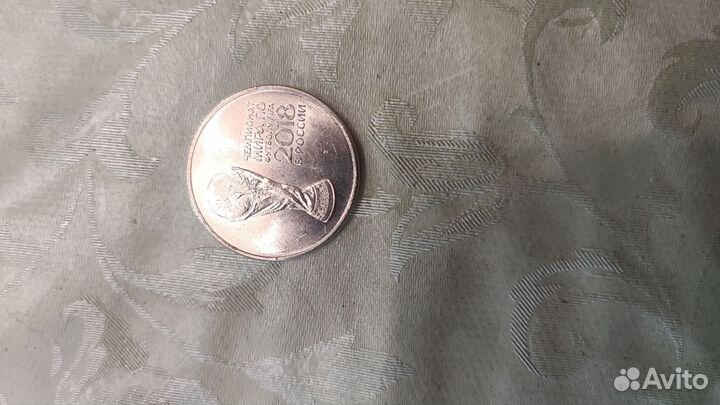 Юбилейные монеты России